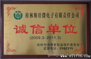 三極管工廠直銷(xiāo)sot 23bc847系列圖片 高清圖 細(xì)節(jié)圖 桂林斯壯微電子有限責(zé)任公司