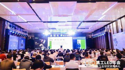 三雄極光帥程 新戰(zhàn)略引領(lǐng)未來，晶科微電子助力智能化升級