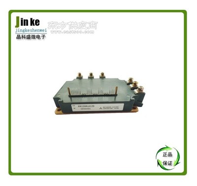 【芯品類】PM150RLA120原裝正品批發(fā) 可靠選擇與性能優(yōu)選 - 晶科微電子